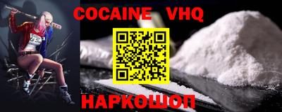 mdpv Жуковский