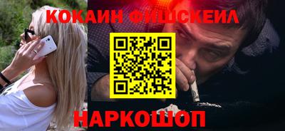 mdpv Жуковский