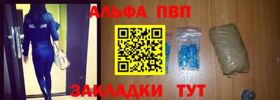mdpv Жуковский