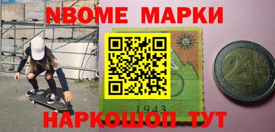 молекула духа Заводоуковск