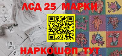 молекула духа Заводоуковск
