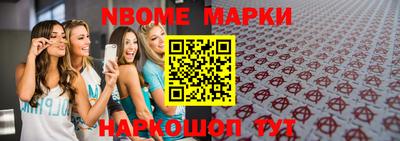 тгк Заволжье