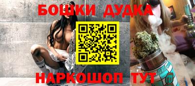 молекула духа Заводоуковск