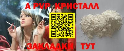 тгк Заволжье