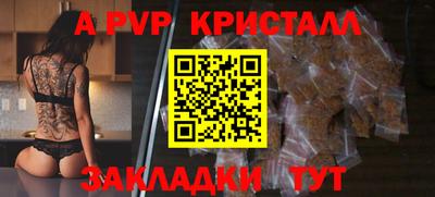 mdpv Жуковский