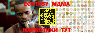молекула духа Заводоуковск