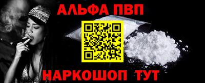 тгк Заволжье