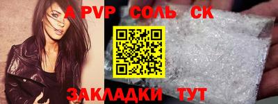 молекула духа Заводоуковск