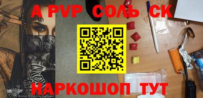 тгк Заволжье
