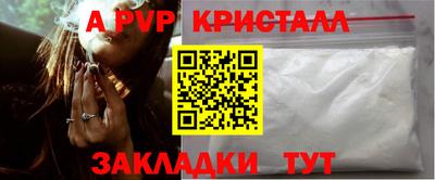 молекула духа Заводоуковск