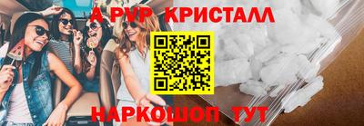 тгк Заволжье