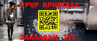 mdpv Жуковский