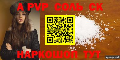 тгк Заволжье