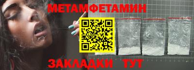 mdpv Жуковский