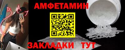 mdpv Жуковский