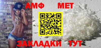 молекула духа Заводоуковск