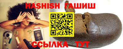 молекула духа Заводоуковск