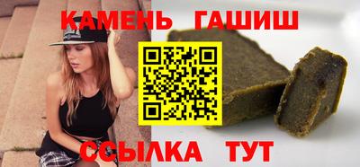 молекула духа Заводоуковск