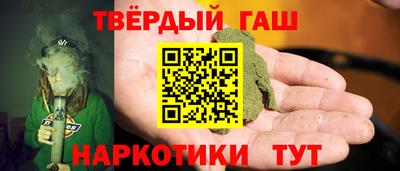 молекула духа Заводоуковск