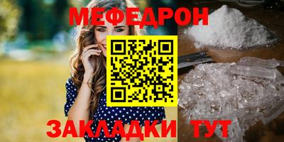 mdpv Жуковский