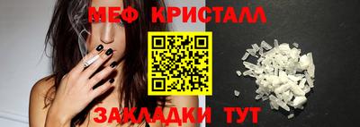 тгк Заволжье