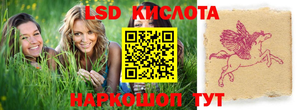 Лыткарино  LSD-25 экстази кислота  Вход с VPN  Лсд 25 экстази кислота 
