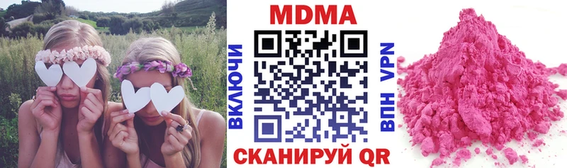 наркота Лыткарино MDMA кристаллы