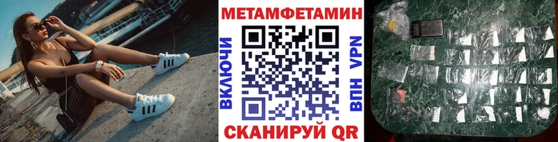 Первитин винт  где найти   кракен ССЫЛКА  Лыткарино 