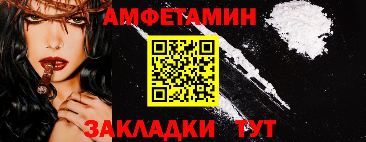 Метамфетамин Methamphetamine Лыткарино