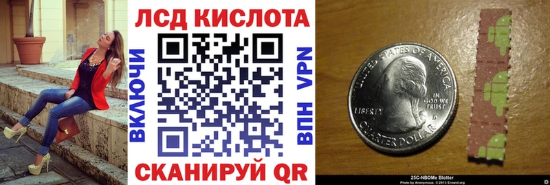 Наркотические марки 1500мкг  Лыткарино 