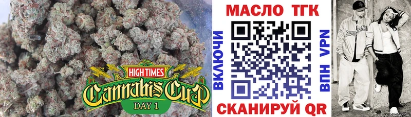 ТГК концентрат  Лыткарино 