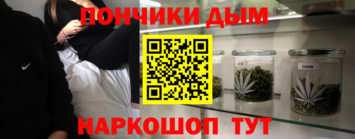 Лыткарино  Марихуана ГИДРОПОН  Вход с VPN  МАРИХУАНА индика  Бошки марихуана MAZAR  Бошки Шишки OG Kush 